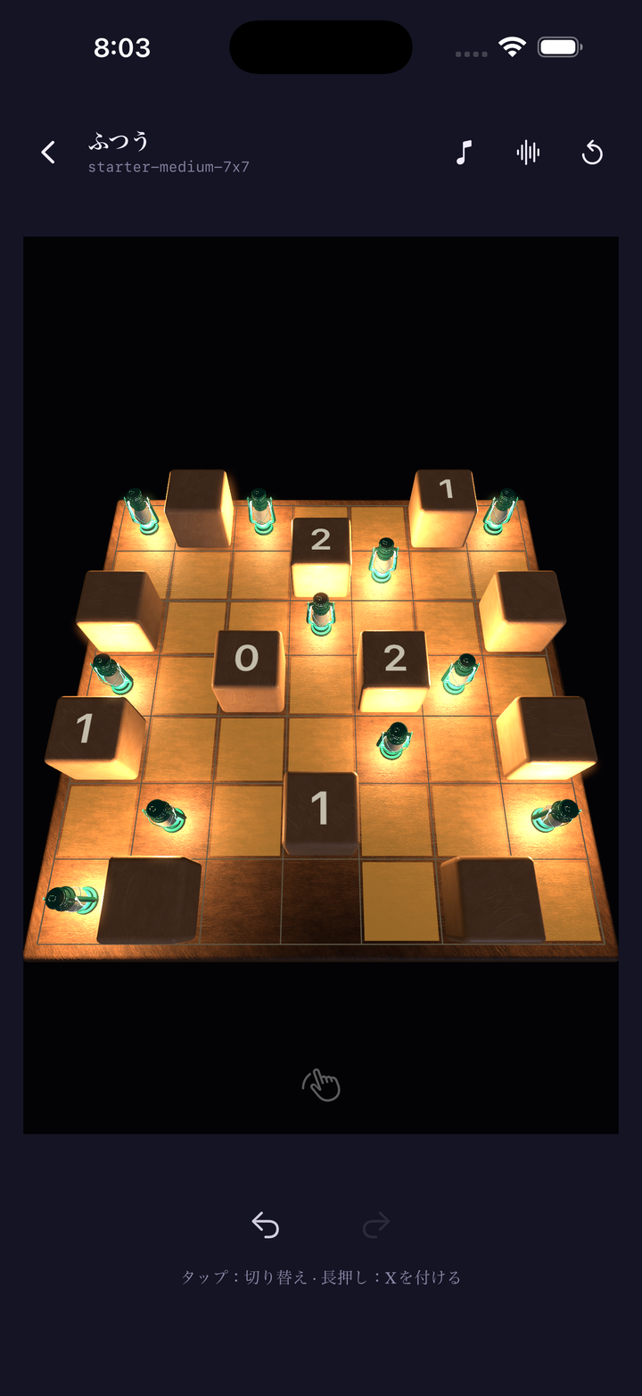 Solving a puzzle on the 3D board