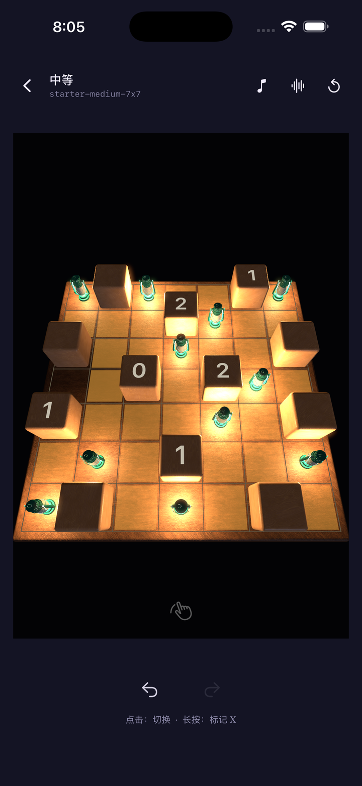 Solving a puzzle on the 3D board
