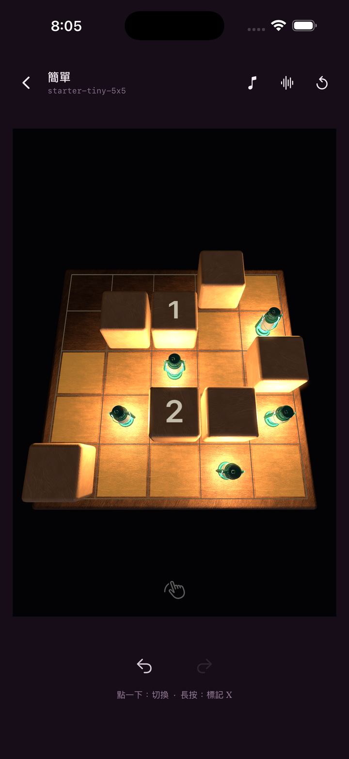 A lit puzzle board